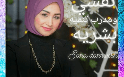 كيف أجعل حبيبي يتعلق بي؟