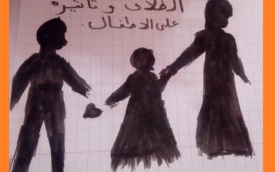 الطلاق وتأثيره على الأبناء