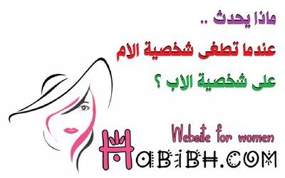 أين زوجي .. قصة واقعية من الحياة